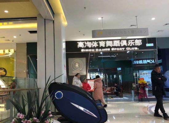 荣康按摩椅售后维修电话查询地址（荣泰按摩椅售后维修）